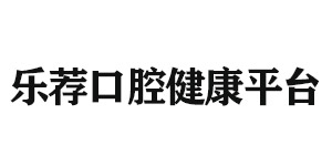 成都北京雅印科技有限公司